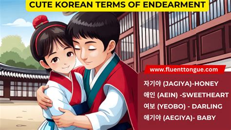 what is jagiya in korean|20+ Korean Terms of Endearment (With Audio) to Call .